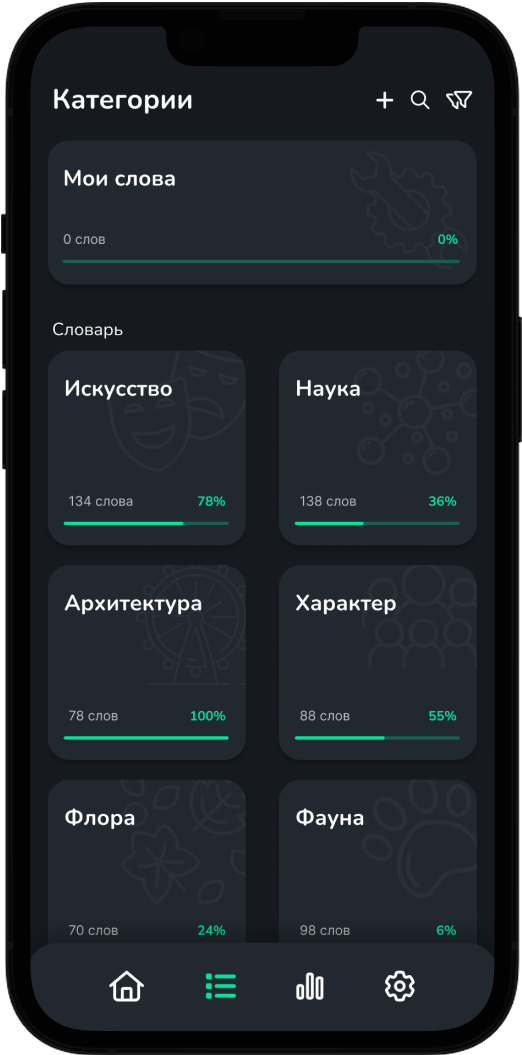 screen3