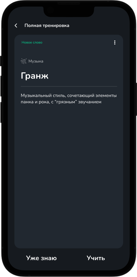 screen1