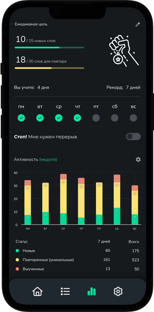 screen2